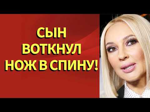 Lera Kudryavtseva is in SHOCK! Her son BETRAYED HER in the most unexpected way!