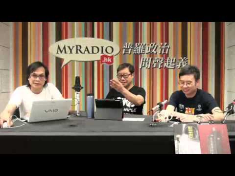 黃毓民 毓民踩場 150608 ep696 p2 of 3 陳婉嫻在肖友懷事件中一鋪清袋