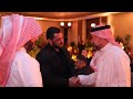 Salman Khan Invited for Dinner Party In Riyadh Saudi Arabia By Riyadh Government Officials