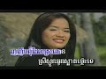 សូមជួបក្នុងសុបិន្ត ឈឿន ឧត្តម RSK Production Offi