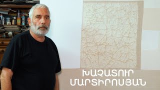 5 րոպե ԱՐՎԵՍՏ. Խաչատուր Մարտիրոսյան