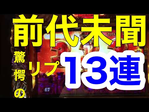 気候保護のための凱旋法