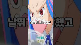 🔥미친 작화🔥사황급 3명과 싸워도 살아남은 울티의 방어력