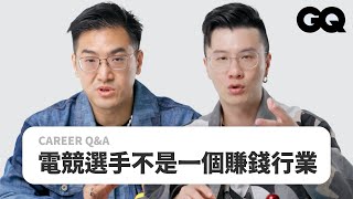 [閒聊] GQ 邀請 五股石油王 GamerBee 聊職業選手