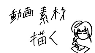 水着は許されるのか #お絵描き配信  #縦型配信