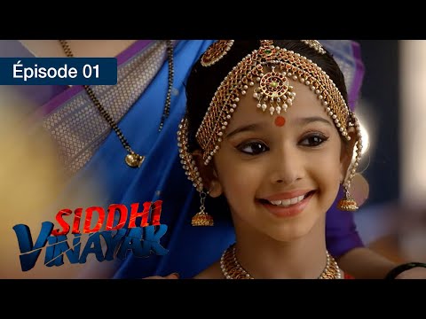 Siddhi Vinayak - EP 1 - La danse de l'amour - série en français - HD