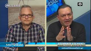 Η ώρα της Μαγνησίας 3 11 2020