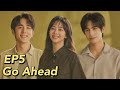 ENG SUB Go Ahead EP5 Starring Tan Songyun Song Weilong Zhang Xincheng Romantic Comedy Drama