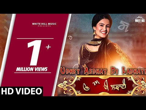 Udhey Aedhay Di Ladai — watch video