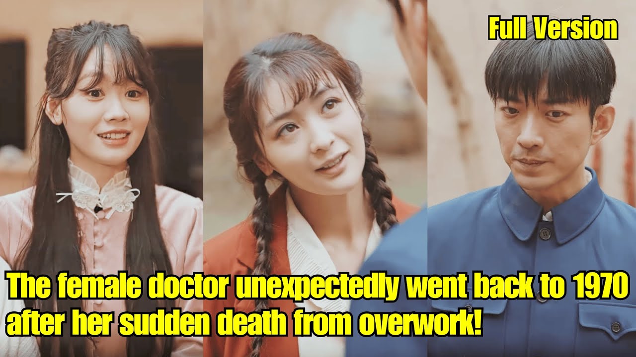 【ENG SUB】The female doctor unexpectedly went back to 1970 after her sudden death from overwork!