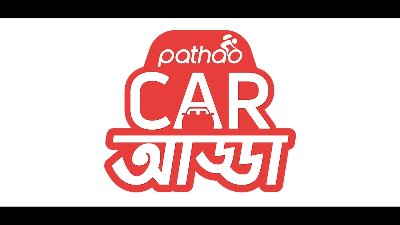 Pathao Car আড্ডা - Protected by Lifebuoy. Coming Soon! 🚗