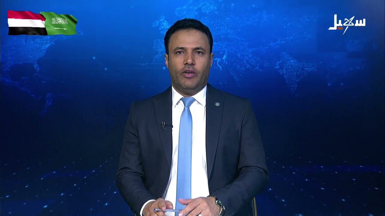 نشرة الأخبار التاسعة مساءً 5-1-2026