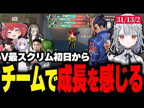 v最 チーム3」のYahoo!リアルタイム検索 - X（旧Twitter）を