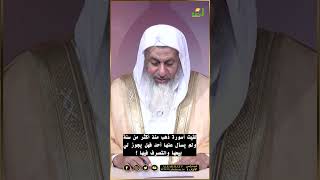 لقيت أسورة ذهب من 8 سنوات ومحدش سأل عليها هل يجوز لي التصرف فيها ؟  فتاوى #فتاوى #فتاوى_الرحمة