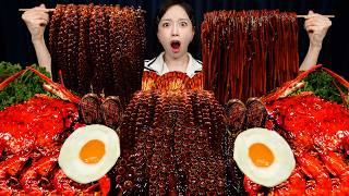 Download lagu 매콤한 짜장 🐙 낙지다리 해물찜 & 짜장면까지 야무지게 먹방! Jjajang Octopus Seafood Boil & Noodles Mukbang ASMR Ssoyoung mp3