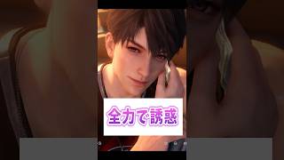 【#恋と深空】顔と声の武器を最大限に活用してる【#マヒル 】【#乙女ゲーム実況 】