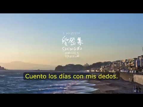 愛密集 i miss you - Shing02 + Yakkle | Letra en español