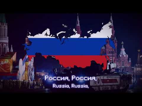 [The Fire Rises] - "Forward, Russia!" - Song of Medvedev's Russia (Alt History)