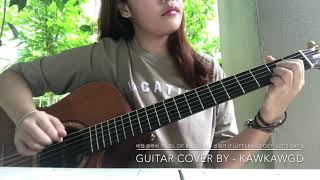 태일 블락비 (Taeil of BLOCK B) - 설렘가 (Fluttering) Ost. Let’s Eat 3 | Guitar Cover