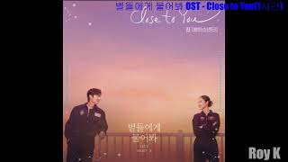 Download lagu [1시간|1hour|Audio] Close to You - 진(Jin) BTS(방탄소년단) | 별들에게 물어봐(When the Stars Gossip) OST mp3