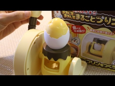 Egg Pudding Maker ～おかしなたまご まわしてまわして まるごとプリン Video