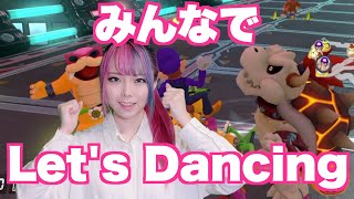 【マリオカート８DX女性実況】みんなでLet's Dancing!