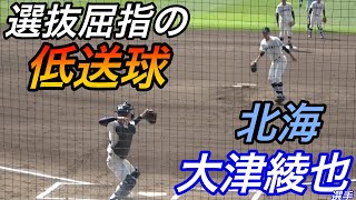 動画を再生