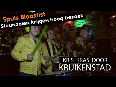 💚🧡 Spuls Bloasfist - K.V. de Steunzolen krijgen hoog bezoek - KruikenTv