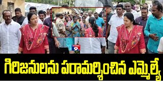 గిరిజనులకు ప్రశాంతిరెడ్డి భరోసా @Channel9hd