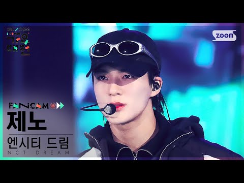Jeno - Glitch Mode + Candy - Gayo Daejeon 2022 SBS Gayo Daejeon