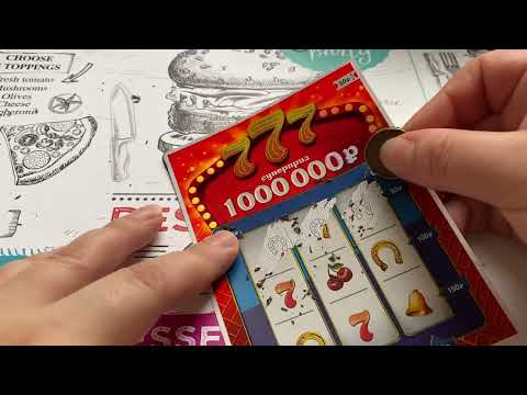 Три семерки выиграла кругленькую сумму.