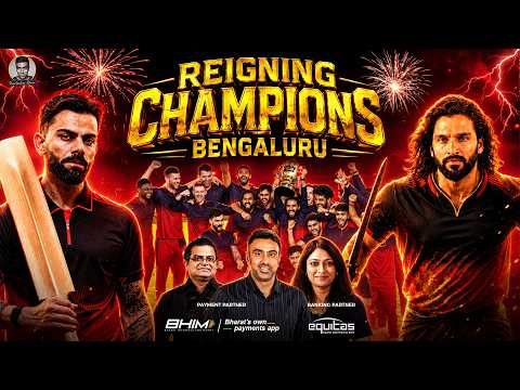 Ee Saala nu Namde Guru ! RCB defend their title 🏆 | RCB vs GT | IPL 2026 Finals