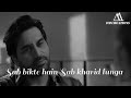Sab Bikte Hain Sab Kharid Lunga Best Motivation Video
