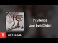 Lyrics Video Janet Suhh 자넷서 In Silence