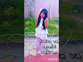 Azhagana Chinna Devathai Babyakka Youtubeshorts Love Song
