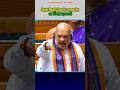 Jaya Bachchan S Remarks In Parliament Shortvideo