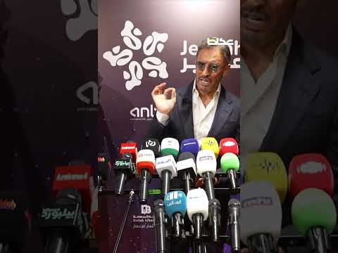 كاظم الساهر من جدة جمهوري هم عائلتي ، وأسعد عندما الأطفال يطلبون مني غناء القصائد