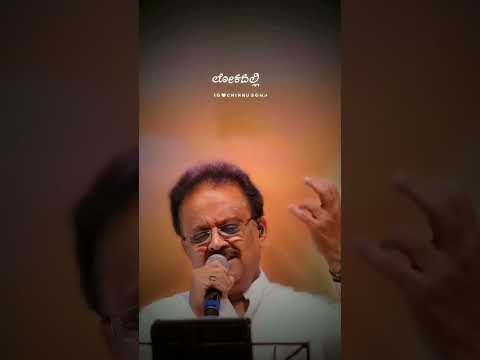 Kannu Muchchi Kaanuva Kanasu #spbalasubrahmanyam #shorts #youtubeshorts #viralshorts #ytshorts #yt