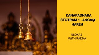 Download lagu Kanakadhara Stotram 1 - Angam Hareh | English | Tamil mp3 Download lagu Kanakadhara Stotram 1 - Angam Hareh | English | Tamil mp3