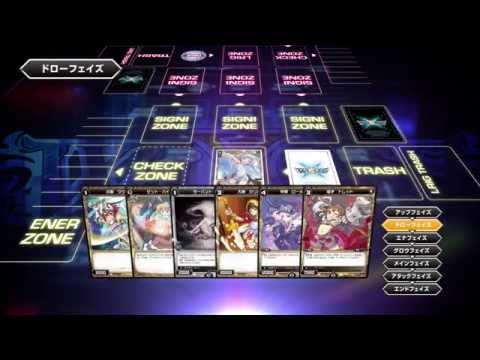 「バトルの流れ」WIXOSSルール紹介(2/3)