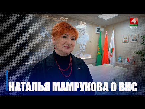 Делегат ВНС Мамрукова о программе социально-экономического развития на ближайшую пятилетку