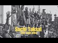 Sachi Taksal JAGOWALA JATHA Bai G Remix