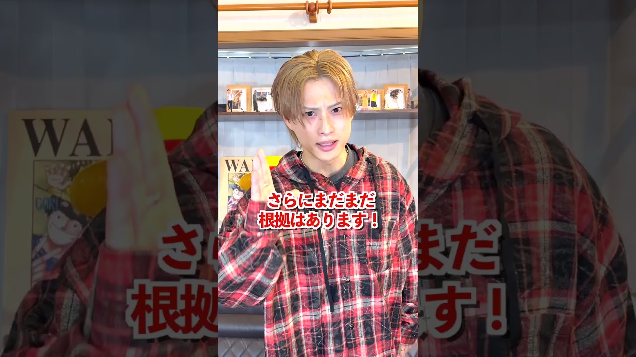 ヒカキンさんの謎のライブの真相が全てわかりました #ジャスティスター #shorts #tiktok