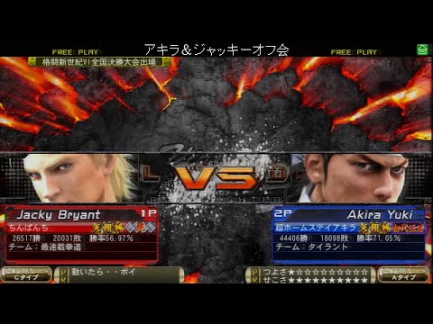 2016/3/19 VF5FS TENSHOUSHIN BATTLE CHINPAN (JACKY) vs HOMESTAY (AKIRA)