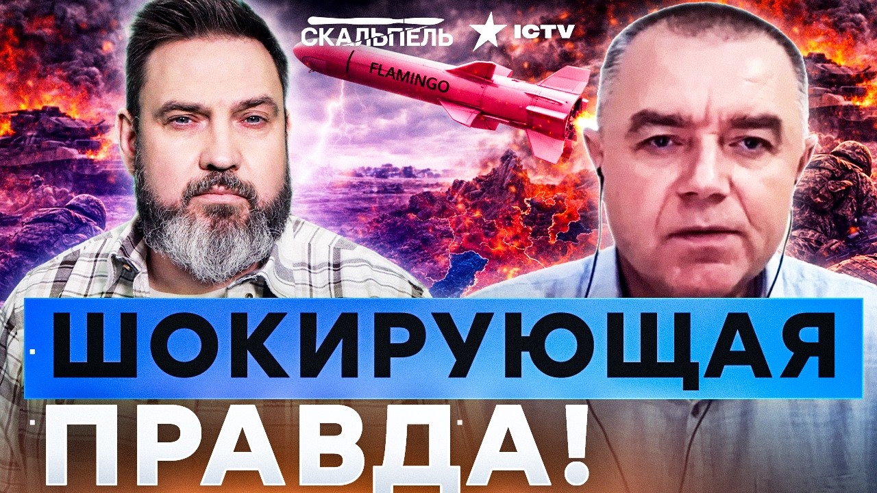 СВИТАН: ВСУ УЖЕ МИНУСНУЛИ 6 АРМИЙ РФ — ОНИ УЖЕ НЕ ВЫВОЗЯТ! ФЛАМИНГО ДО УДМУРТИ