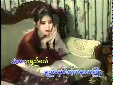 YouTube          Myanmar Music Video   Yadanar Oo   NO SLEEPING MEDICINE