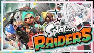 【レイダース  #02】夏休みにはシャケを狩れ！！！！！！！！！！！【スプラトゥーンレイダース：初見 #針呑しろのシューティングしろ】