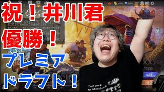 【MTGアリーナ】もはやミシックを目指さない【ドラフト】