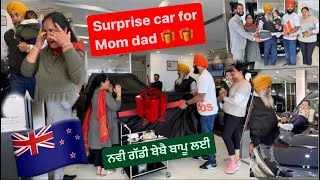 *Surprising* MY Dad Mom with their new Dream Car. *EMOTIONAL* Reactions. ਬਾਪੂ ਬੇਬੇ ਨੂ ਦਿਤੀ ਨਵੀ ਗੱਡੀ