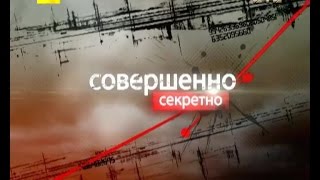 Цілком таємно. Нові політв’язні в Україні